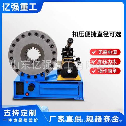 液yq-578管压胶管剥胶机高保油管压机压小型扒胶机护內胶型厂家直