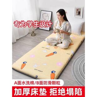 nonslip sponge summer mattess tatami sleep mat Mattress