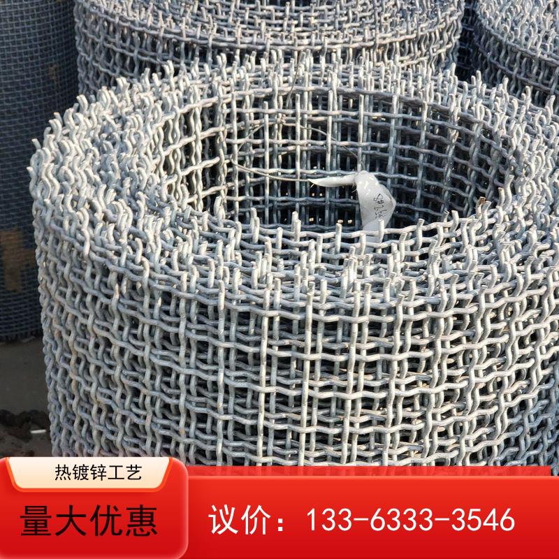 热镀锌钢丝网轧花网编织网筛网羊床猪漏粪网床养殖网围栏网格加粗