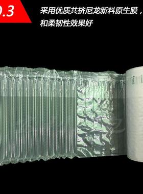 现打货6丝厚300米充气卷气气AAA柱袋物流包快递柱卷泡材