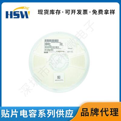 电容GRM32ER61C476ME15L1210 476M 16V贴片陶瓷电容