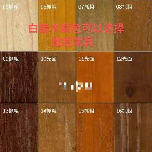 碳化胡桃木白蜡木侘寂风黑色桌面板设计师茶桌餐桌板书桌原木板