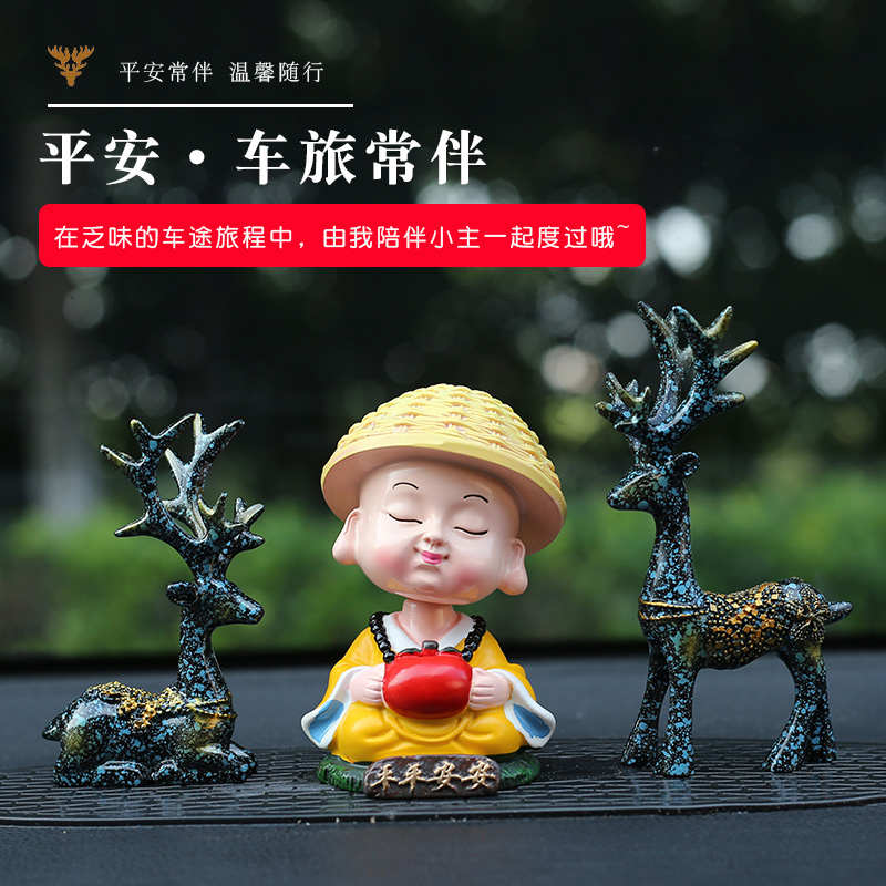 创意汽车摆件可爱男女个性梅花小鹿中控台车载和尚小猪高档摆饰品