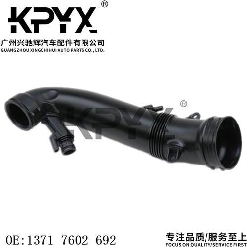 适用MINI迷你R55R56R57R58R59R60R61空滤器进气管OE:13717602692