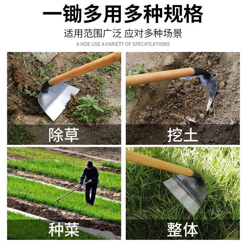 锄头家用种菜农用锄草挖土开荒除草锄头农具高猛钢多功能铲草专用