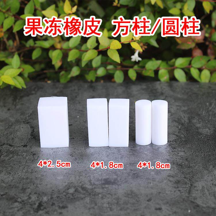日本橡皮 高端雕刻专用 橡皮砖 橡皮章 签名章 刻字章 果冻方柱