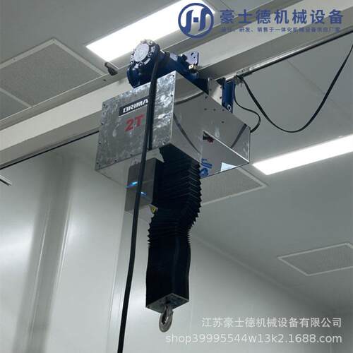 洁净室电动葫芦 锂电正极负极上料投料设备 全封闭无污染