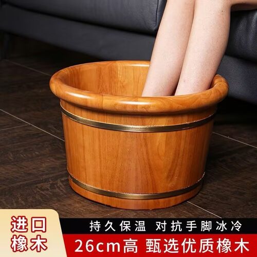 橡木泡脚木桶 足浴木桶泡脚桶木质洗脚盆洗脚木桶厂家