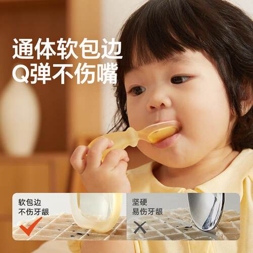 皇宠宝宝元宝勺子婴儿吃饭训练自主进食辅食学习叉勺儿童餐具套装