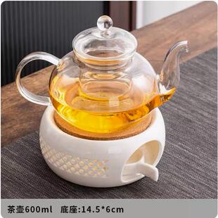 玻璃茶壶保温底座蜡烛煮茶炉加热陶瓷温泡茶炉花茶水果茶套装煮茶