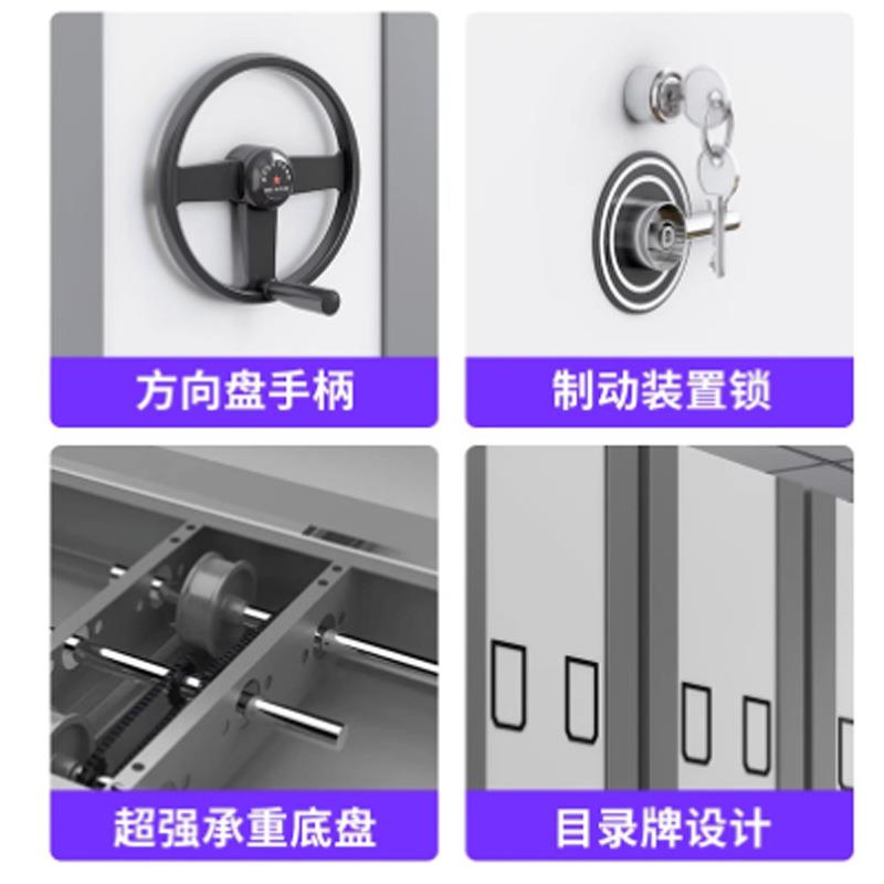 密集定制架案室电动智能密集摇柜手式柜移动档资料档案柜文件凭证