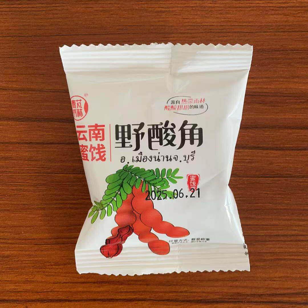 包邮云南野酸角特产冰糖甜酸角糕孕妇零食休闲食品独立小包糖酸角