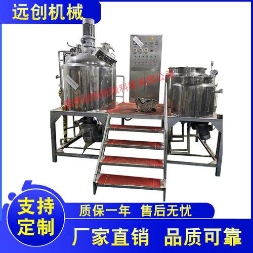 供应高速搅拌桶搅拌乳化罐乳化搅拌高速搅拌罐液体加热搅拌罐