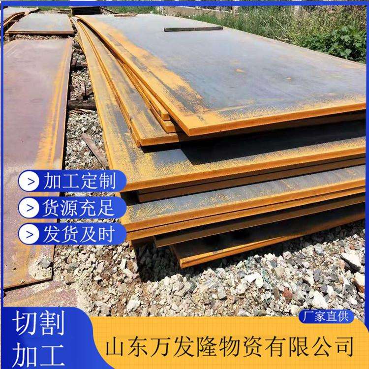 现货销售Q345E耐低温合金钢板 车辆船舶制造用高强度钢板数控切割