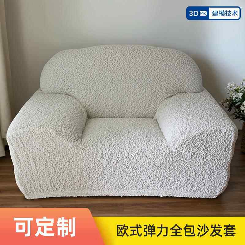 加厚日式老式包沙发套罩万能北欧风格欧式的浅灰色时尚全包单人