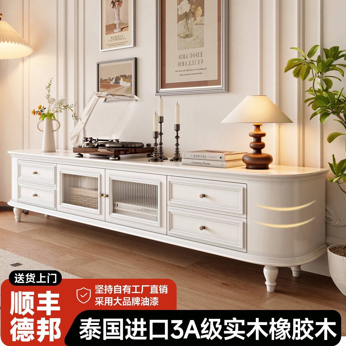 实木电视柜落地美式客厅茶几组合家用2026新款小户型法式电视机柜