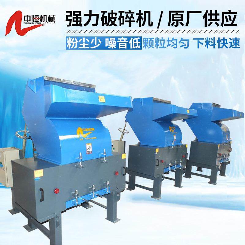 600塑料破碎机20HP注塑水口打料机万能塑胶粉碎机大型碎料机设备