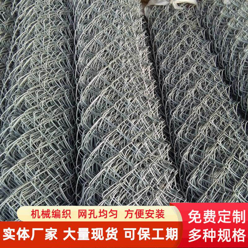 网镀锌铁丝养殖安网全防护网狗菱ZEF笼子护坡绿化编织形勾花护栏