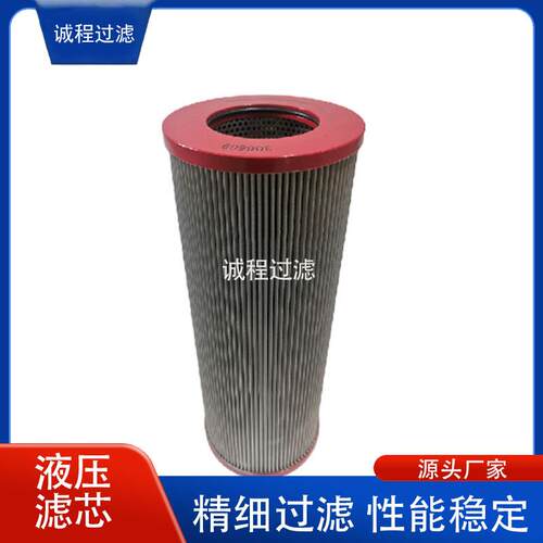工程机械液压过滤器306609 01.NR1000.40G.10.B.P液压油滤芯