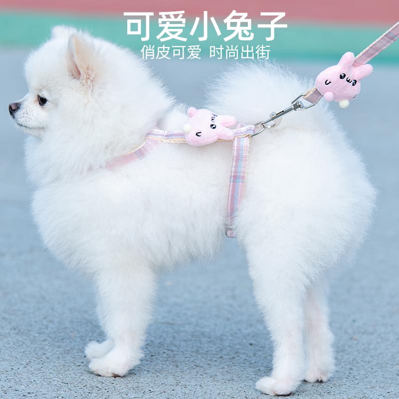 博美狗狗牵引绳工字可爱小兔子胸背带中小型犬遛狗绳宠物猫咪用品