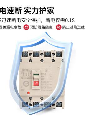 WUM厂家直供D100塑8壳M断路器3P交低压流断路器AC00V