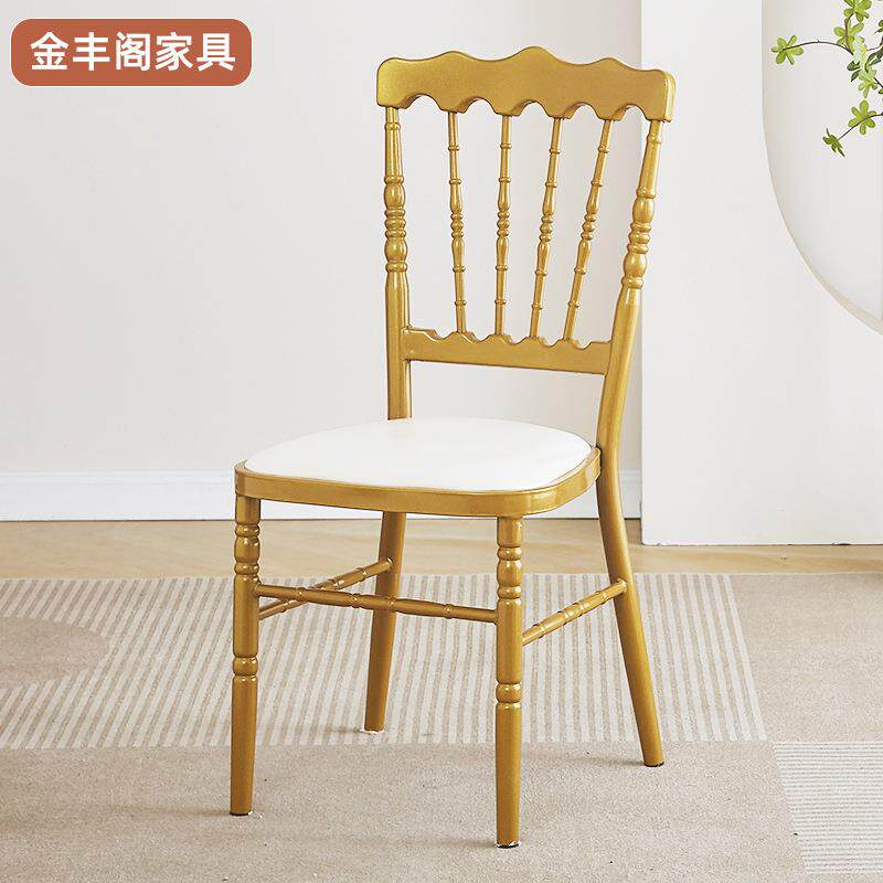 轻奢风宴会椅古堡婚庆礼宴会厅餐椅供应酒店饭店家具金属椅子