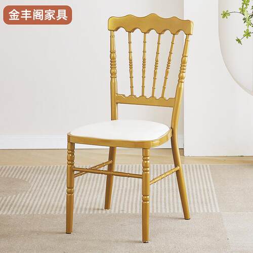 轻奢风宴会椅古堡婚庆礼宴会厅餐椅供应酒店饭店家具金属椅子