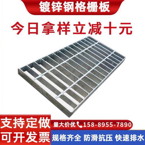 热浸镀锌钢格栅板不锈钢网洗车房地排水沟下水道盖板镀锌格栅定制