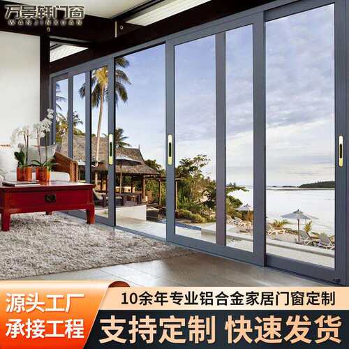 封阳台推拉门铝合金别墅庭院客厅厨房钢化玻璃隔音移门静音设计