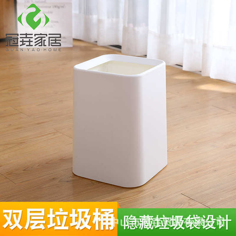 家用ABS双层垃圾桶创意简约北欧垃圾桶客厅卫生间无盖办公室纸篓,家庭/个人清洁工具,垃圾桶,淘宝优惠券,粉丝福利购,淘宝优惠卷