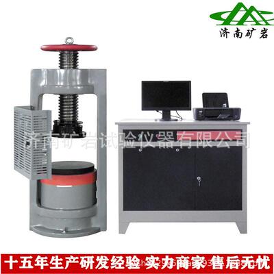 岩石单轴试验机 压力试验机 YAW-2000B恒应力岩石单轴压力试验机