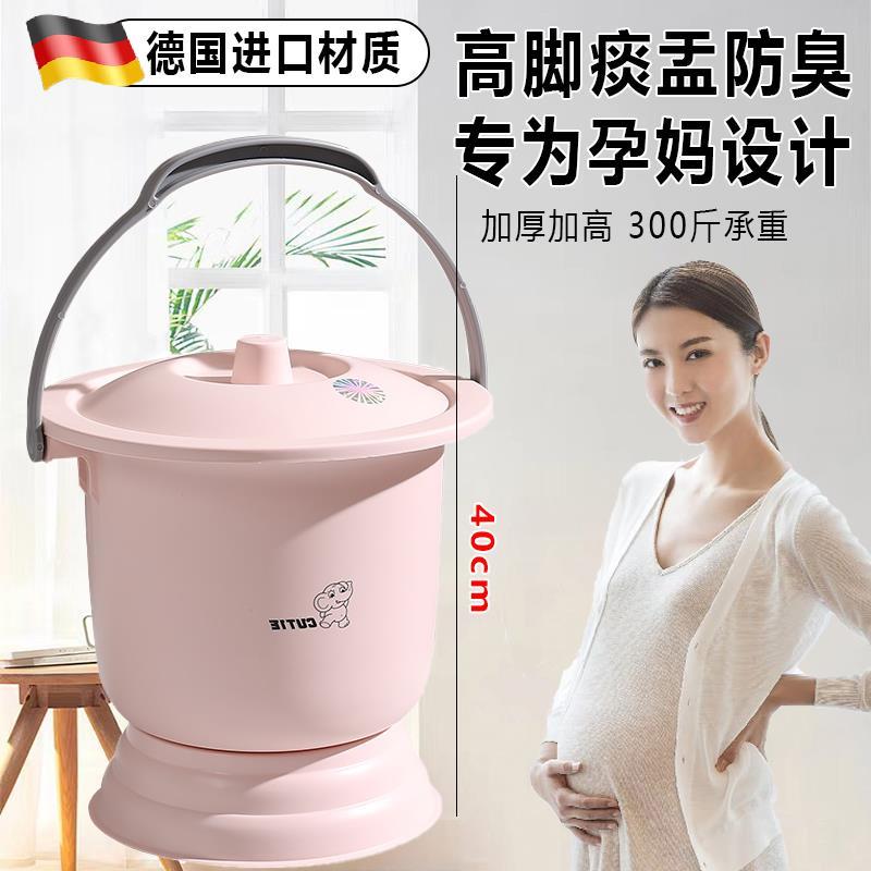 德国孕妇痰盂家用卧室尿桶房间带盖加高脚夜壶大成人女士尿盆便桶