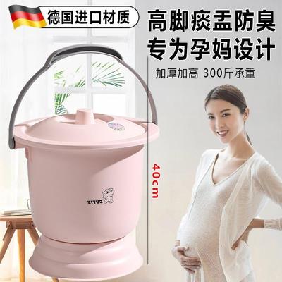 德国孕妇痰盂家用卧室尿桶房间带盖加高脚夜壶大成人女士尿盆便桶