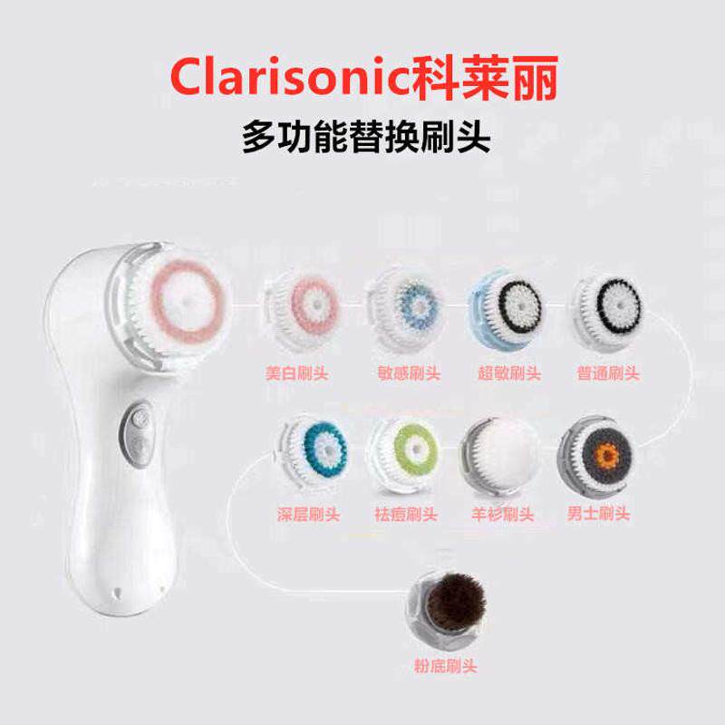 Clarisonic科莱丽通用洗脸刷Mia2/Fit/Smart洁面仪充电器替换刷头