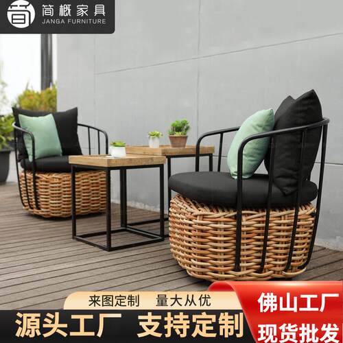 户外家具庭院海边沙滩藤编小户型沙发阳台茶几椅子组合室外吧台椅