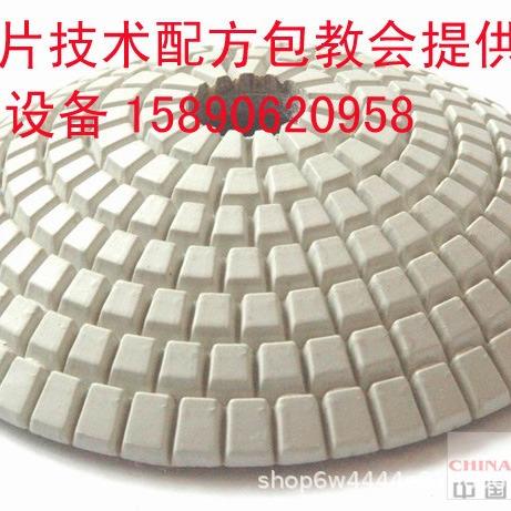 磨片三步水片487混凝土固化地坪打磨大理石水磨磨石翻新抛光片片