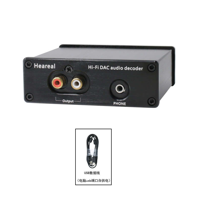 解码器声卡免hearealdac外置驱音频电脑usb24bit192k聆pc欢笔记本