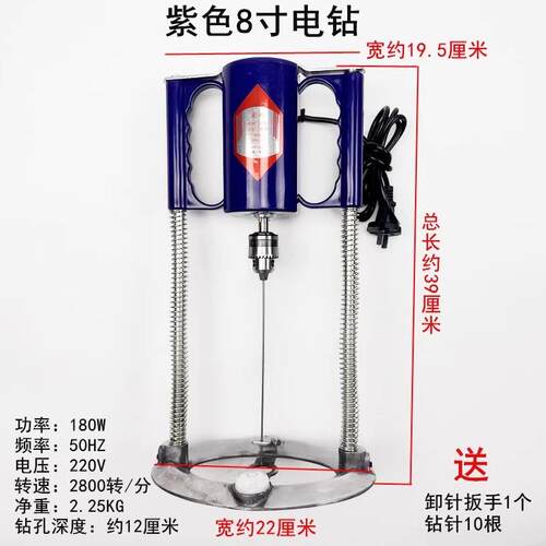 电加热水平移电钻打洞机服装裁剪定位转布机裁床钻打孔点位钻孔机