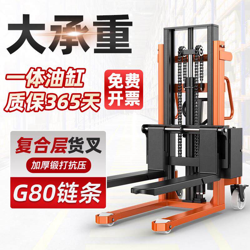沪工电动堆高车1吨2吨仓库搬运升高车电动堆高机电动升降堆高车液