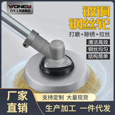⇞磨机细钢丝除锈 200碗铜丝抛除锈形打磨角轮盘 铜180钢丝型刷
