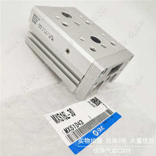 件 BSR MXS16 75ASF ATF 滑台气缸MXS16L BSP ASR ASP BTF气动元