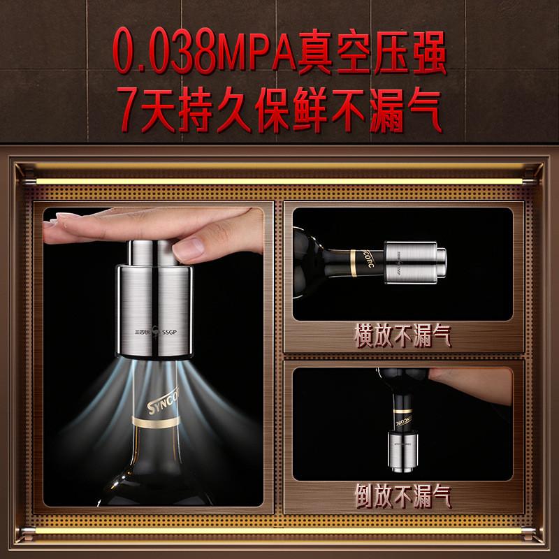 三四钢红酒塞不锈钢304真空酒塞 创意收纳硅胶葡萄酒香槟红酒瓶塞