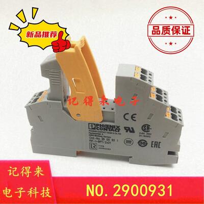 Ord-No.2900931继电器底座RIF-1-BPT/2x218脚
