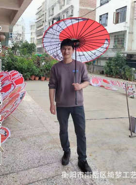 GJU8百舞惊鸿定 制加长一米大伞祈雪灵祝道具拍照油纸古风公孙离C