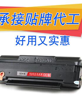 适用柯尼卡美能达IUP-P101硒鼓IUP-P201 bizhub 2200P 2280MF墨盒