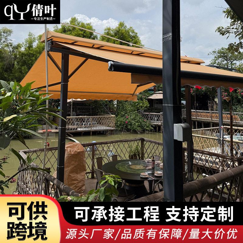 厂家直销铝合金双开曲臂遮阳篷电动伸缩雨棚庭院露台户外遮阳棚