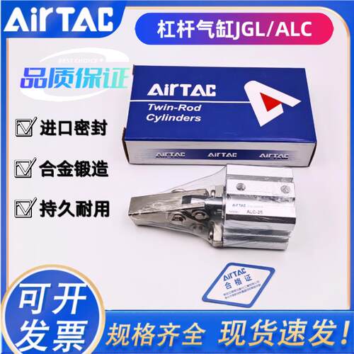 亚德客ALC/JGL杠杆气缸气动压紧下压25/32/40/50/63/80双压板夹紧