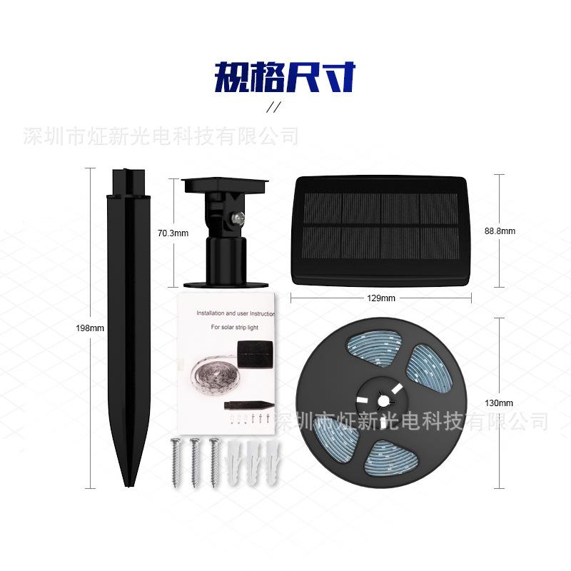 LED太阳能灯带光伏灯串草坪灯花园装饰灯2835灯珠吊顶橱柜酒柜灯