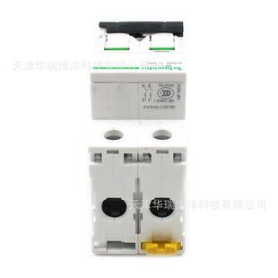 空气开关iC65N 2P C32A小型断路器A9F18232微断
