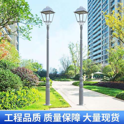 3米3.5米led庭院灯灯别墅民宿灯小区公园路灯镀锌管灯庭院灯新款